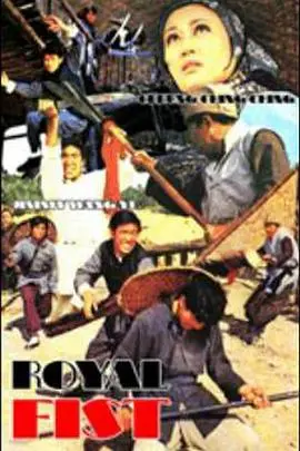 《天王拳1972》:热血武打,硬桥硬马,重温功夫电影黄金年代
