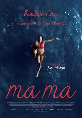 《为爱而生》:武术与爱情的完美交融