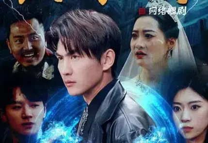 《封豪榜》:年度黑马?逆天改命,看小人物如何玩转神话职场!