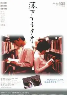 《沉落的黄昏》:爱与绝望交织,一位年迈女演员的生命挽歌