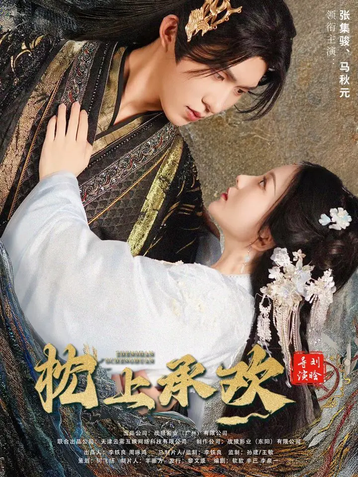 《枕上承欢》影评：爱欲纠缠下的救赎与沉沦，谁才是最终的赢家？