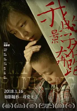 《我的影子在奔跑》：一个自闭症家庭的爱与坚持，暖心治愈！