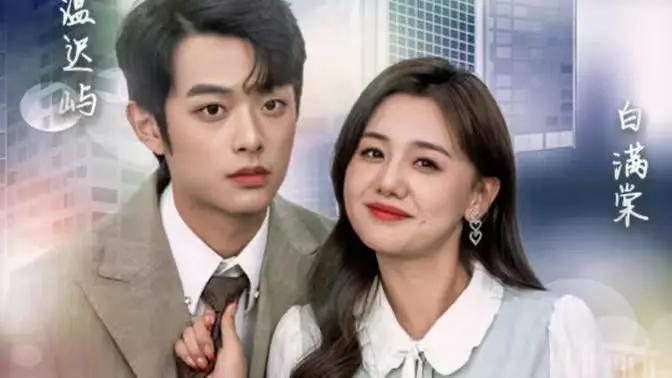 《一吻定情》：少女心爆棚的甜蜜暗恋，这次是真的甜到齁！