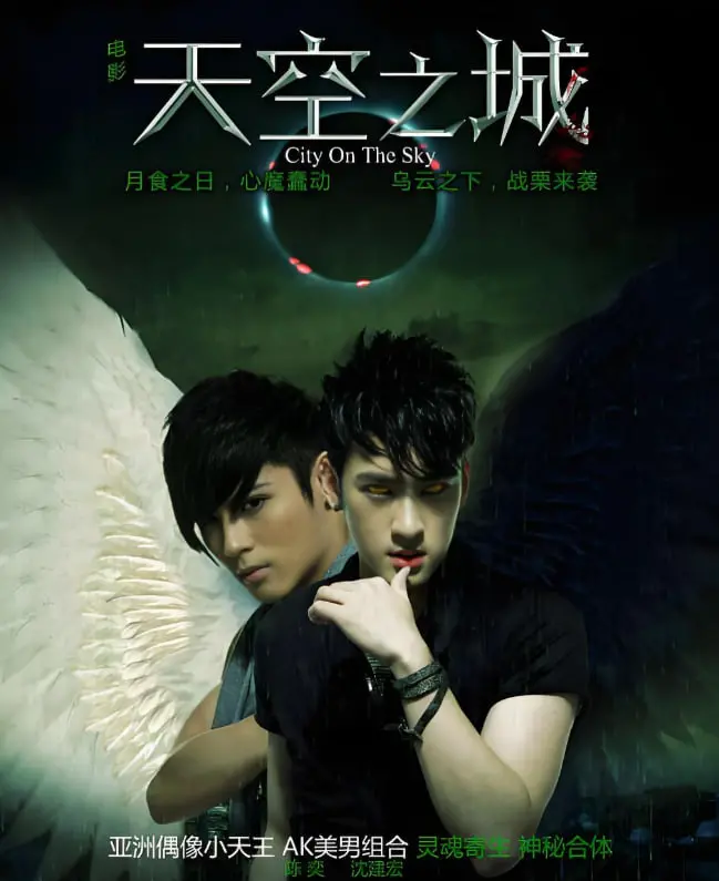 《天空之城2019》：一场视觉盛宴还是炒冷饭？深度解析剧情与背后的隐喻