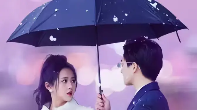 《全世界都以为我爱他》：误会、谎言与真相，一场关于爱情的极限拉扯！