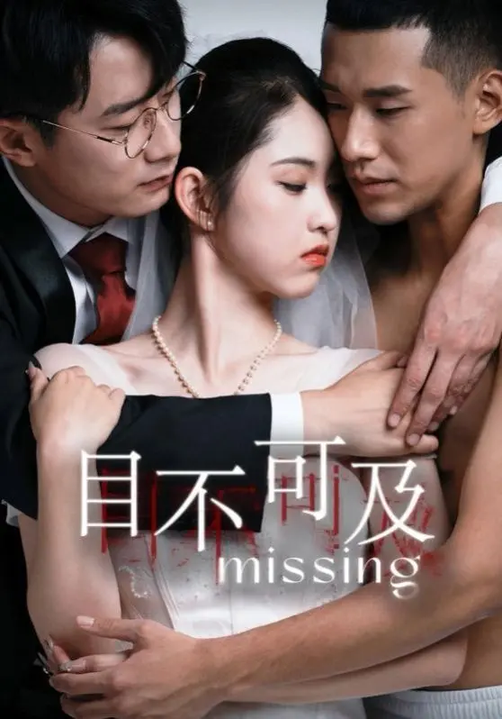 《目不可及》：盲侠的逆袭之路，在绝境中寻找光明与正义的复仇史诗